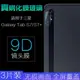 適用于三星Galaxy Tab s8+/S7/S7 Plus平板后置攝像頭鏡頭保護貼膜 防刮耐磨高清纖薄全覆蓋鋼化膜無白邊