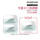 【DARPHIN 朵法】活水保濕凝膠買2送1囤貨組(活水保濕凝膠30mlx2)