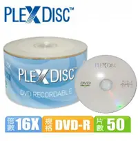 在飛比找PChome24h購物優惠-PLEXDISC DVD-R 16x 50片裝