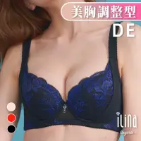 在飛比找momo購物網優惠-【ILINA 璦琳娜內衣】3件黑色內衣組 調整型內衣 集中托