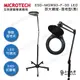MICROTECH ESD-MGW93-F-3D LED抗靜電放大鏡燈-腳架落地型