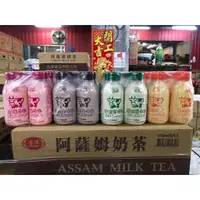 在飛比找蝦皮購物優惠-現貨中~國農牛奶塑膠瓶裝  麥芽糖/巧克力/草莓/果汁牛乳(
