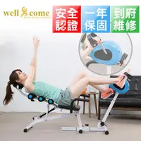 在飛比找ETMall東森購物網優惠-【好吉康 Well Come】ST-AB08 抬腿健身車空中