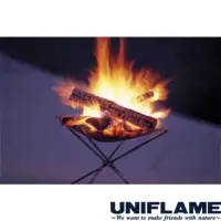 在飛比找momo購物網優惠-【Uniflame】UNIFLAME輕量焚火台II U683