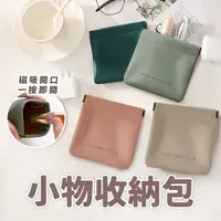 在飛比找PChome24h購物優惠-【ordinary】皮革零錢包 小零錢包 耳機/小物/飾品收