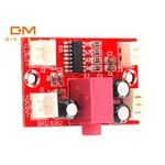 DIYMORE LM4863發燒5V迷你功放板2X3W雙聲道HIFI功放板充電器電源