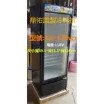 自取優惠價)XLS-170WX單門玻璃 冷藏展示冰箱飲料冰箱/水果/150L/營業用/冷藏用/展示冰箱