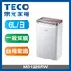 【TECO 東元】6L 一級能效除濕機(MD1220RW)