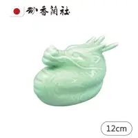 在飛比找momo購物網優惠-【香蘭社】擺飾/龍/12cm(日本皇家御用餐瓷)