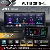 在飛比找Yahoo!奇摩拍賣優惠-JHY TOYOTA 豐田 ALTIS 2019~年 12.