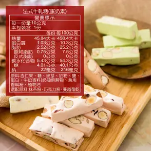 【采棠肴】-綜合禮盒(D)牛軋糖半斤+芝麻糖半斤+南棗核桃糕半斤