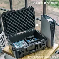 在飛比找樂天市場購物網優惠-遊戲機收納包 硬殼包 主機包 fujing 安全收納箱適用索