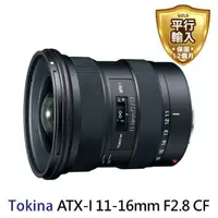 在飛比找momo購物網優惠-【Tokina】ATX-I 11-16mm F2.8 CF 