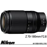 在飛比找PChome24h購物優惠-NIKON NIKKOR Z 70-180mm F2.8 望