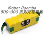 IROBOT ROOMBA 現貨台灣 電子發票 500 600 700 800系列 充電式電池 掃地機器人650 660