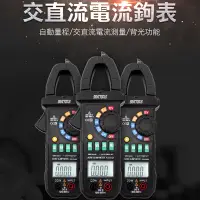 在飛比找PChome24h購物優惠-180-DCM+209B 精密交直流數位電流鉤表/10mA(