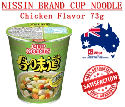 NEW 3cup 6cup 12cup HongKong NISSIN Cup Noodle Chicken Flavor 73g + Free Ship.