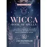 WICCA BOOK OF SPELLS: A BEGINNER’’S BOOK OF SHADOWS FOR WICCANS, WITCHES, AND OTHER PRACTITIONERS OF MAGIC