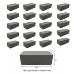 20 Pieces Of Dry Floral Foam Bricks 23cm X 11cm X 8cm (Artificial Plant Foam Blocks – Formaldehyde FREE)