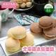 【美食村】北海道冰心蛋糕巧克力8盒組（8入/盒）_廠商直送