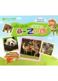 在飛比找博客來優惠-臺北市立動物園導覽簡介TAIPEI Zoo-英文版 [光碟]