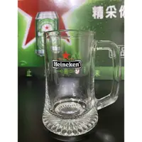 在飛比找蝦皮購物優惠-海尼根  Heineken 限量 啤酒杯 玻璃杯 酒杯 手柄