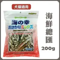 在飛比找PChome24h購物優惠-【兩包】日本零食《海鮮總匯》200克