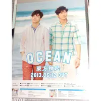 在飛比找蝦皮購物優惠-東方神起 允浩 昌珉 OCEAN 日本版官方特典海報