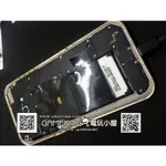 三重蘆洲電玩 - 三星 SAMSUNG GALAXY A7 2017 電池 故障 更換