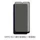 OPPO R17 滿版玻璃貼 保護貼 玻璃貼 抗防爆 鋼化玻璃膜 螢幕保護貼 鋼化玻璃膜