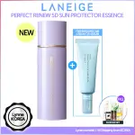 LANEIGE 蘭芝 PERFECT RENEW 5D 防曬精華 50ML / SERUM ESSENCE