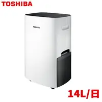 在飛比找樂天市場購物網優惠-【福利品】TOSHIBA東芝 一級能效除濕機 RAD-Z14