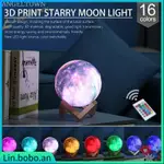3D PRINT STARRY SKY STAR MOON LAMP COLORFUL 16 COLOR CHANGE