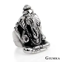 在飛比找PChome24h購物優惠-GIUMKA 印度象神白鋼個性戒指 MR08012