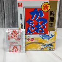 在飛比找蝦皮購物優惠-【良美商行】《調味料》日本理研 鰹魚顆粒風味調味料 柴魚精 