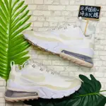 熱銷款現貨❤️【日本海外代購】NIKE AIR MAX 270 REACT 奶茶色 氣墊 增高 白 CJ0619-102