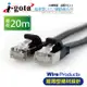 i-gota CAT 7超薄型網路線 20m