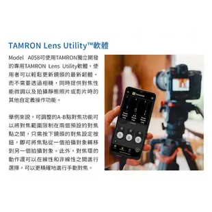 TAMRON 35-150mm F/2-2.8 DiIII VXD Nikon Z 接環 (A058) 現貨 廠商直送