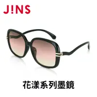 在飛比找博客來優惠-JINS 花漾系列墨鏡(LRF-24S-129) 黑色