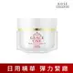 KOSE 極上活妍 特濃彈力修護日用精華 100g