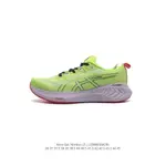 亞瑟士 ASICS 2024 優質跑鞋 ASICS GEL-FLUX 4 男女運動鞋,超輕透氣網眼馬