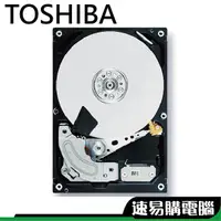 在飛比找蝦皮商城優惠-Toshiba東芝 2TB 4TB 7200轉 5400轉 