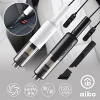 在飛比找ETMall東森購物網優惠-aibo 超輕量12V車用 乾濕兩用有線吸塵器(LY-CK3