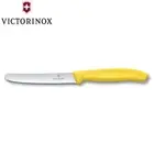 Victorinox Tomato Knife Steak Knife 11cm Round Tip Wavy Edge Yellow Classic