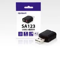 在飛比找Yahoo!奇摩拍賣優惠-Uptech登昌恆   SA123 USB 2.0音效卡