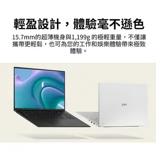 【買就送滑鼠】LG 樂金 16吋 Gram筆電 極致輕薄AI筆電 Ultra 5 冰雪白 16Z90S-G.AA54C2