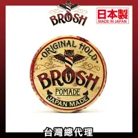 在飛比找momo購物網優惠-【Brosh】Original日本製兄弟水洗式髮油(115g