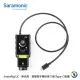 Saramonic 楓笛 SmartRig UC 麥克風、智慧型手機收音介面(Type-C接頭)