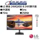 LG 樂金 24MQ400-B 24吋顯示器