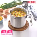 【THERMOS膳魔師】買1送1_不鏽鋼彎柄牛奶鍋湯鍋16CM+16CM(MLK-S16B)